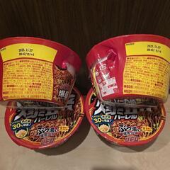 【完売】有難う御座いましたの画像