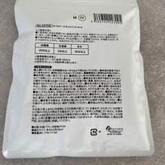 【美品】ひんやり感じる　クールネックバンド　の画像