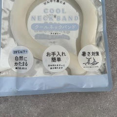 【美品】ひんやり感じる　クールネックバンド　の画像