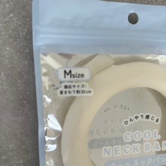 【美品】ひんやり感じる　クールネックバンド　の画像