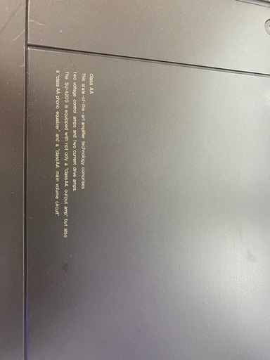 Technics SU-A200ステレオコントロールアンプ
