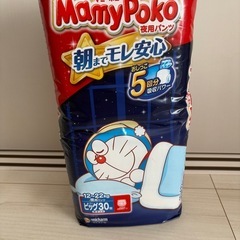 マミーポコ　夜用パンツ　ビッグ　30枚