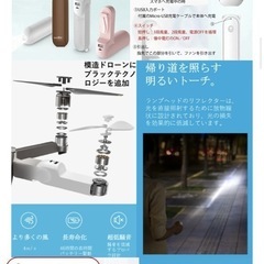 携帯用ミニ扇風機　懐中電灯付き　モバイルバッテリーの画像