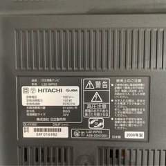 テレビ譲りますの画像