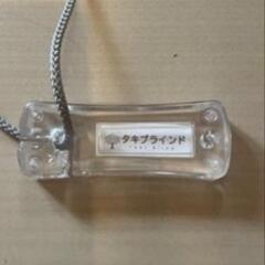調光 遮光  ロールカーテンの画像