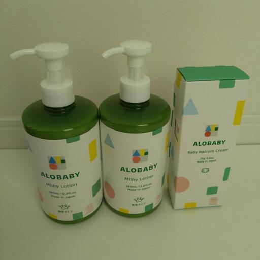 新品未使用 アロベビー　ミルクローション　ビッグボトル2本セット ALOBABY 【香りが選べる】 アロベビー ミルクローション ビッグ