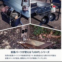 新品未使用　 ＣＨＥＦ　ＴＡＢＬＥ（シェフテーブル）ＬＩＧＨＴ　ＩＧＴ互換　 の画像