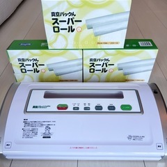 真空パックん premium (中古品) Yahoo!オークション -「真空パックん 家庭用真空パック器」の