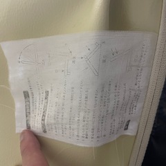 ソファ【8/15まで残ってたら捨てます】の画像