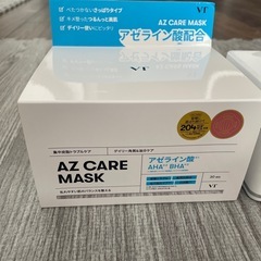 VT azパック　新品未開封と開封済み2個セットの画像