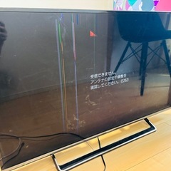 テレビ 液晶割れの中古が安い！激安で譲ります・無料であげます