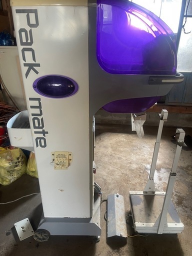 秋田県美郷町発、秋田県内送料無料 タイガーカワシマ 自動選別計量機