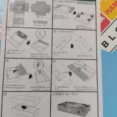 【新品未開封】お片付けBOXの画像