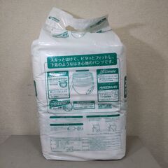 ライフリー ユニ・チャーム リハビリパンツ レギュラー Lサイズ 20枚入 大人用紙おむつ 介護用品の画像
