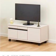 【美品】木製テレビ台　値下げしました 楽天市場】【P10倍!8月4日20時~】【公式】テレビボード テレビ台