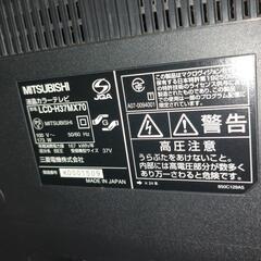 37型テレビの画像