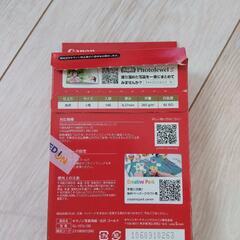 キャノン　写真用光沢紙の画像