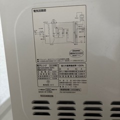 電子レンジ　ニトリの画像