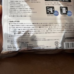 アイスリング Lサイズの画像