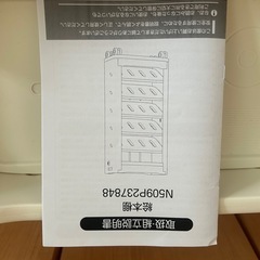 絵本棚 マガジンラックの画像