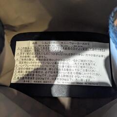 シルバーカー サニーウォーカーAW3の画像