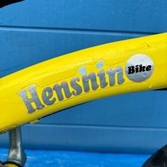 HENSHIN BIKEの画像