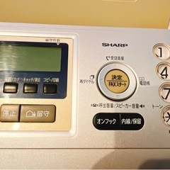 SHARP シャープ UX-F14CL 子機付きFAX電話機（ジャンク品）の画像