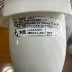 Panasonic F-CS338 リビング扇風機の画像