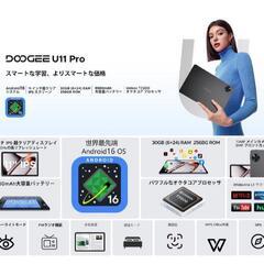 Android16 タブレット11イン30GB 256GB 2TB TF拡張の画像