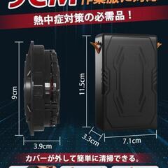 【訳あり】空調服 バッテリーファンセット 28V超高出力＆40000mAh 新品

の画像