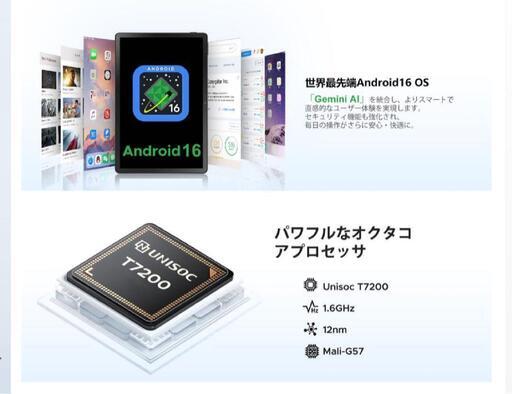 Android16 タブレット11イン30GB 256GB 2TB TF拡張