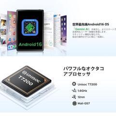 Android16 タブレット11イン30GB 256GB 2TB TF拡張の画像