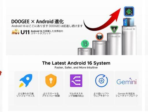 Android16 タブレット11イン30GB 256GB 2TB TF拡張 (mariii