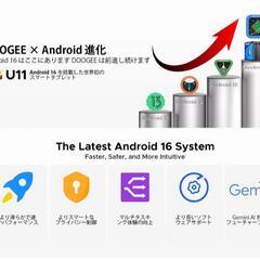 Android16 タブレット11イン30GB 256GB 2TB TF拡張の画像