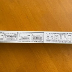 直管LED20W型ランプの画像