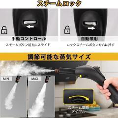 スチームクリーナー 21種類アクセサリー付き クリーニング 大容量タンクの画像