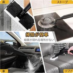 スチームクリーナー 21種類アクセサリー付き クリーニング 大容量タンクの画像