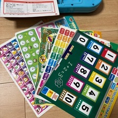 Gakken パーフェクトさんすう 知育玩具の画像