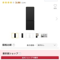 冷蔵庫 パーソナルタイプ マットブラック NR-B18C1-K [幅49.7cm /180L /2ドア /右開きタイプ /2023年] の画像