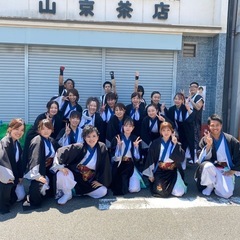 踊り子募集　（よさこい）