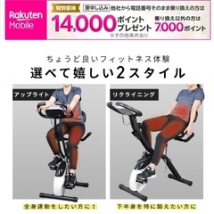 フィットネスバイク 心拍数メーター付き 折りたたみ式 コンパクト収納 負荷10段階 HG-QB-J917B エクササイズバイク の画像