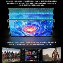最新Android 15搭載 ODEA タブレット 12インチ 2K IPS大画面 12GB+128GB+1TB拡張可能の画像