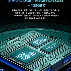最新Android 15搭載 ODEA タブレット 12インチ 2K IPS大画面 12GB+128GB+1TB拡張可能の画像