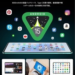最新Android 15搭載 ODEA タブレット 12インチ 2K IPS大画面 12GB+128GB+1TB拡張可能の画像