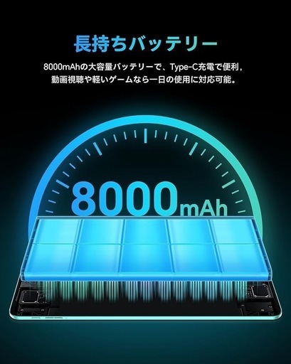 最新Android 15搭載 ODEA タブレット 12インチ 2K IPS大画面 12GB+128GB+1TB拡張可能