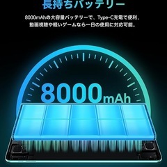 最新Android 15搭載 ODEA タブレット 12インチ 2K IPS大画面 12GB+128GB+1TB拡張可能の画像