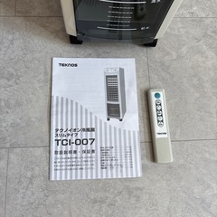テクノ　イオン冷風機の画像
