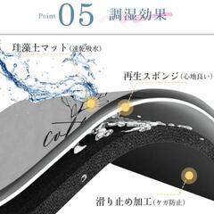 ソフトタイプの 珪藻土バスマットの画像