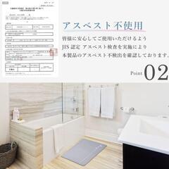 ソフトタイプの 珪藻土バスマットの画像