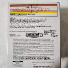 値引き　どこでもいっしょ　トロの画像